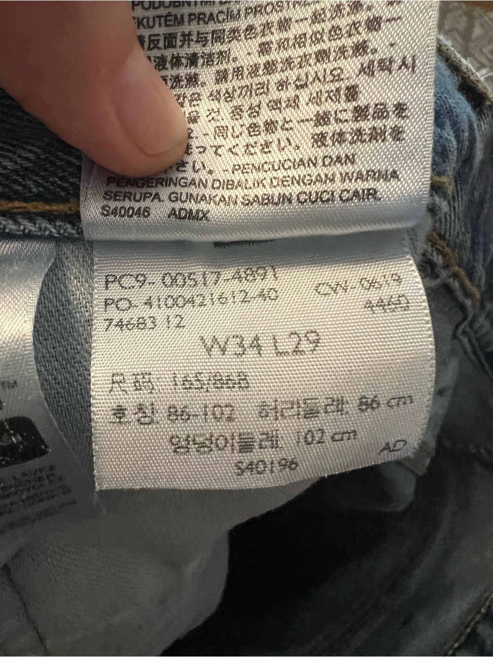 Levi's Light Blue Straight 517 Jeans 34X29 (ZZ104) - Picture 6 of 9